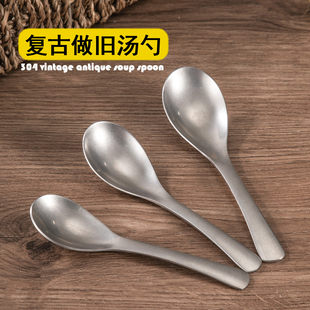 复古304不锈钢勺子长柄汤勺饭勺工业风创意羹汤匙雪花勺做旧餐具