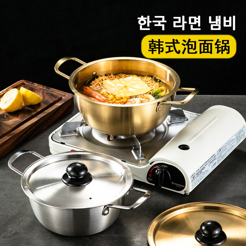 不锈钢小煮锅网红锅煮面锅拉面锅图片