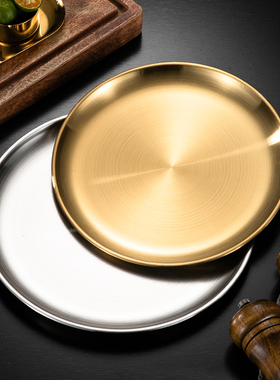 韩式不锈钢金色圆盘加厚烤肉盘水果蛋糕菜盘吐骨小碟子平底浅托盘