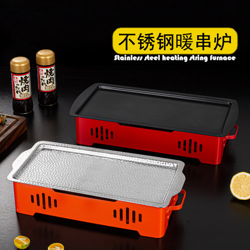 不锈钢烧烤保温炉双耳蜡烛热串炉