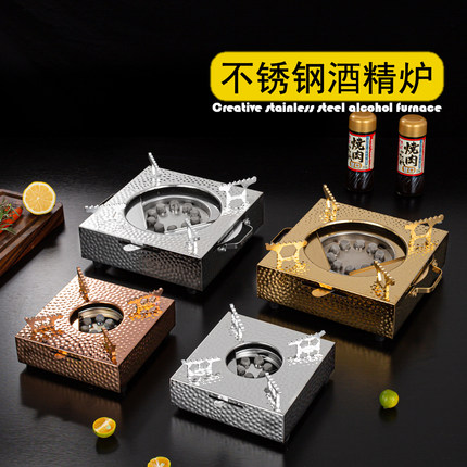 环保油专用炉植物油炉灶酒精炉子小火锅户外便携矿物油地摊火锅