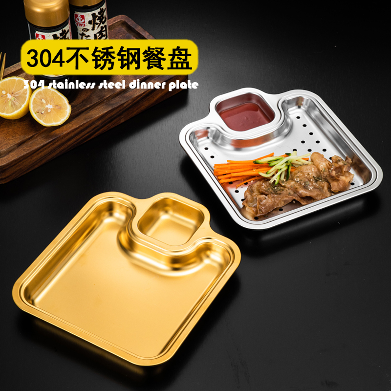 威士康304不锈钢饺子盘小吃盘