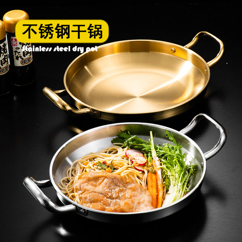 韩式不锈钢金色海鲜锅部队火锅