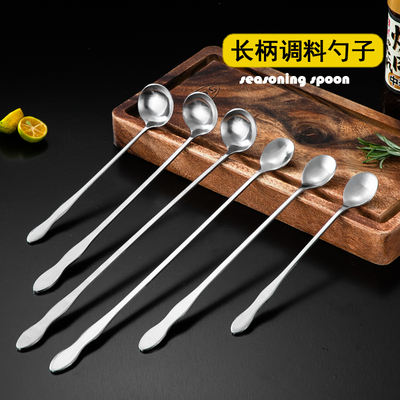 不锈钢勺子长柄调料勺圆头咖啡勺