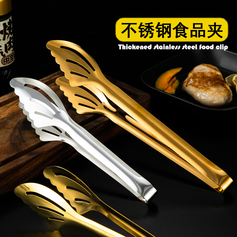 威士康加厚不锈钢食品夹子