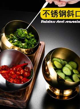 商用火锅店酱料碗不锈钢斜口调料罐麻辣烫小料碗带盖球形自助餐具