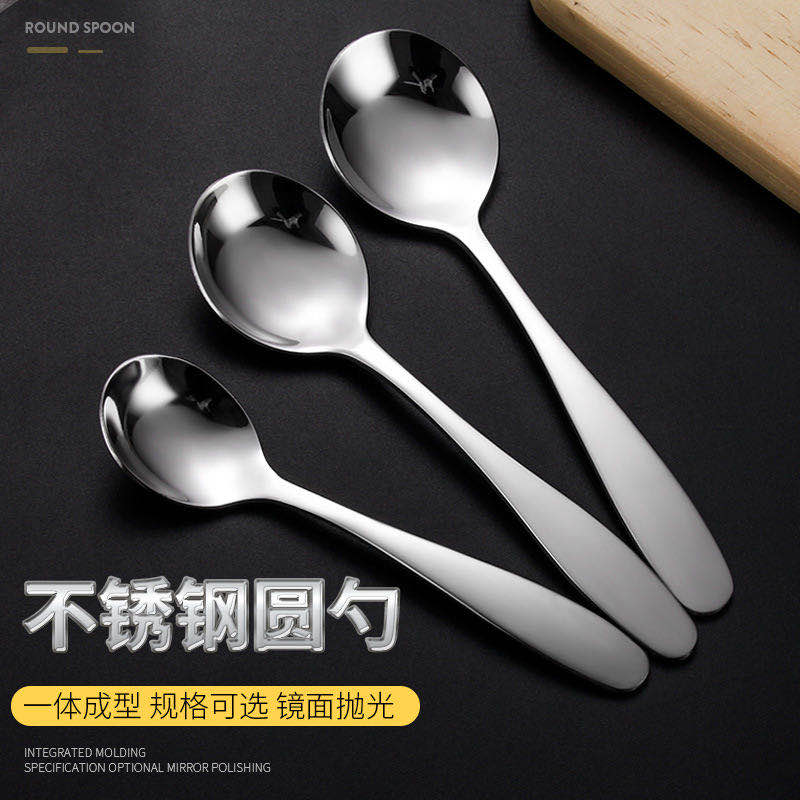 加深家用喝汤大头不锈钢勺子