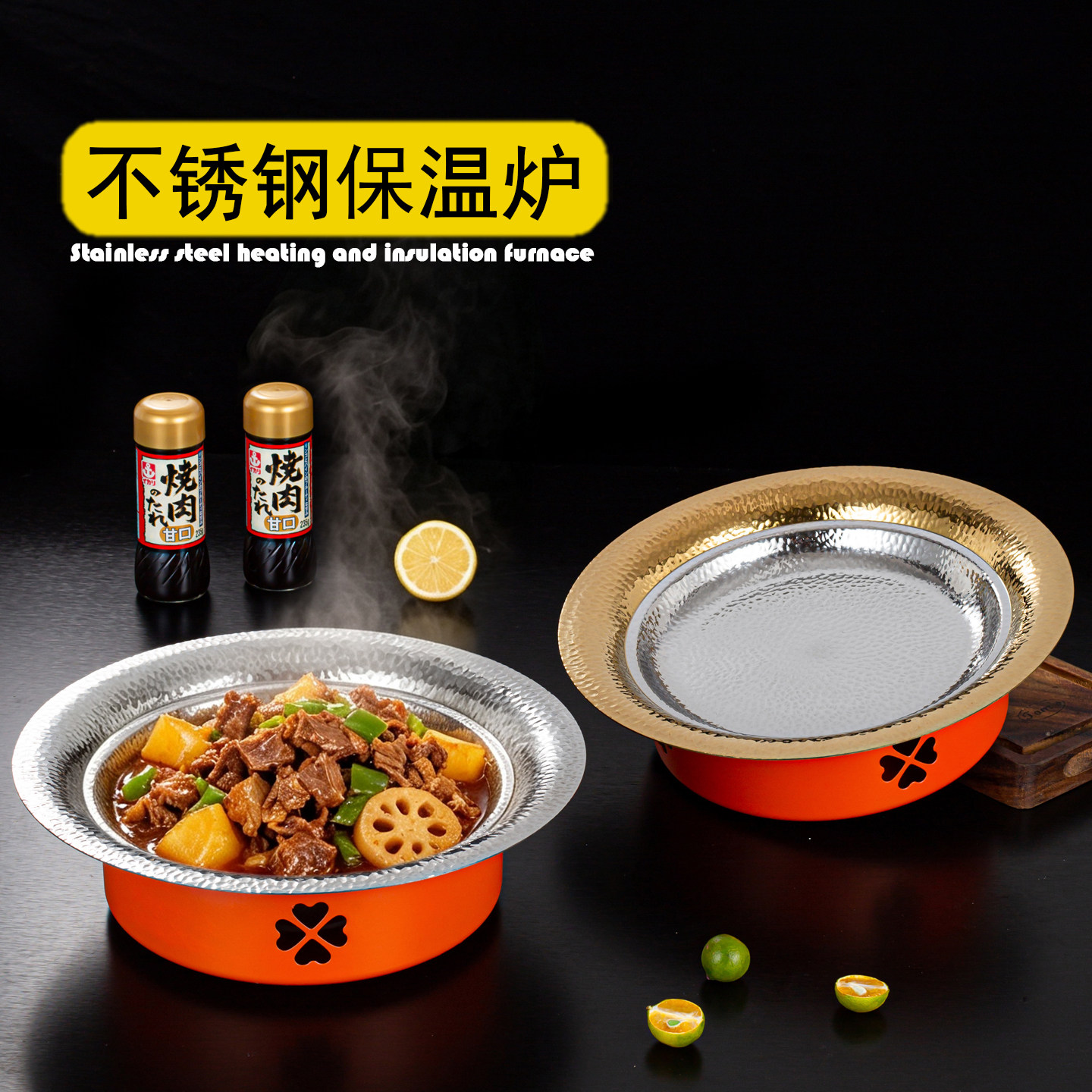 不锈钢锤纹干锅锅具加热麻辣香锅