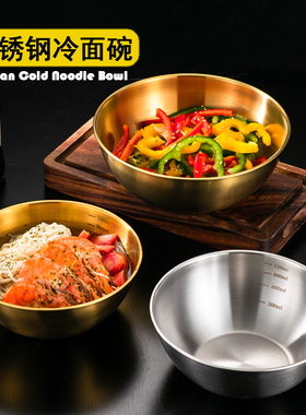 韩式304不锈钢冷面碗高颜值带刻度家用水果沙拉盆拌饭碗ins风餐具
