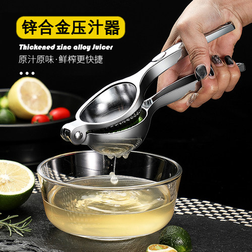 挤柠檬夹榨汁器橙子手动榨汁机