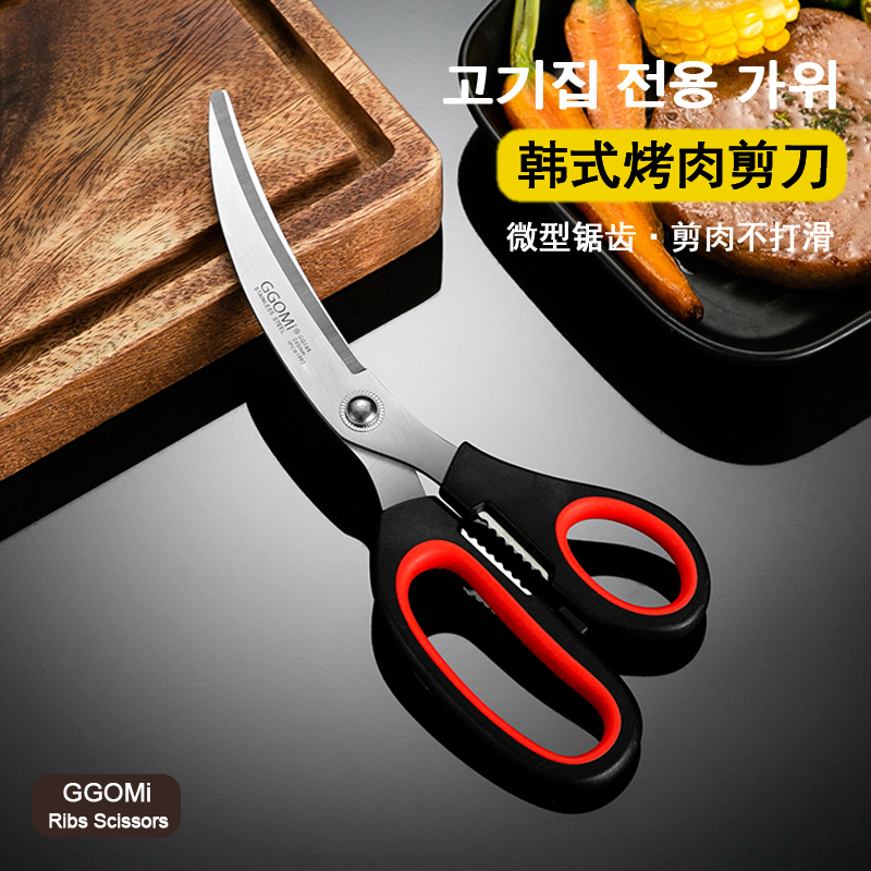 高美韩国烤肉剪刀夹子套装韩式烤肉店剪刀锋利耐用不锈钢牛排剪