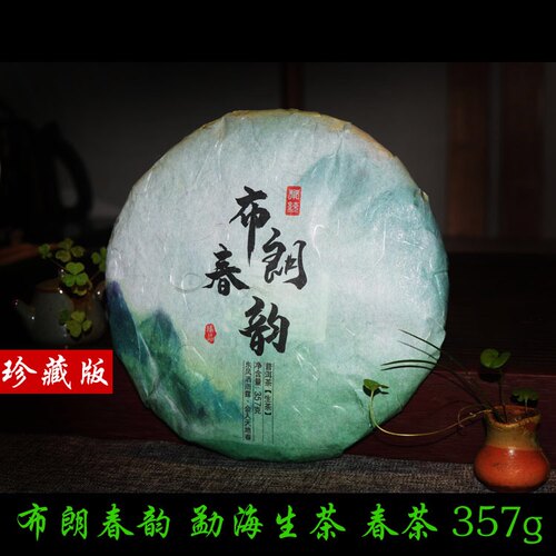 2019年勐海生茶高山乔木七子饼