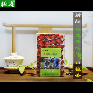 25年券口粮茶云南腾冲极边乌龙茶自治村青心256g台湾冻顶铁观音叶