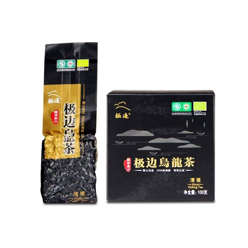 极边乌龙茶清境100g云南高山茶清香型软枝台湾冻顶茶叶正宗品