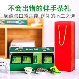 顺丰25新春茶叶有机云南腾冲极边乌龙青心200g一级清香台湾铁观音