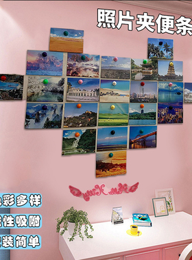 磁性照片夹相片夹挂墙咖啡馆幼儿园照片墙装饰彩色明信片奶茶店外卖酒店夹单冰箱留言条可爱作品展示彩色磁铁