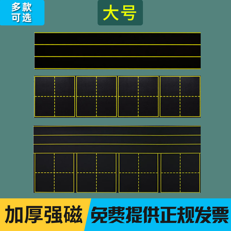 教之宝教学拼音田字格磁性黑板贴磁性拼音格可贴白板绿板上四线三格英语格小黑板贴教学磁铁磁力大号黑板贴