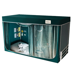 强遮光床帘蚊帐一体式大学生宿舍单人上下铺通用90全包窗帘带支架