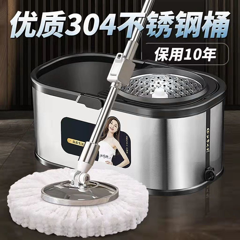百世皇妃不锈钢加粗加厚旋转拖把