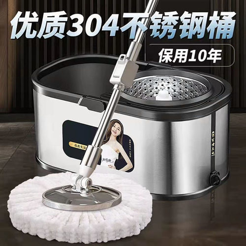 百世皇妃不锈钢加粗加厚旋转拖把