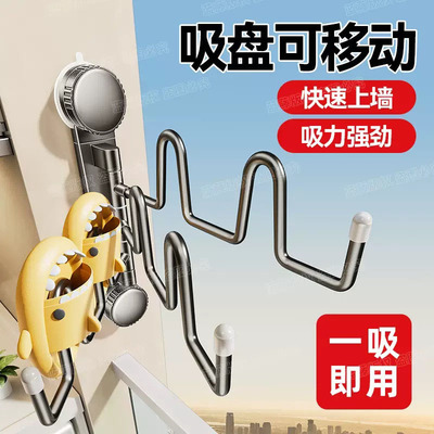 吸盘晾鞋架免打孔壁挂式家用