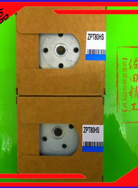 正品SMC重大载型单层真空吸盘ZPT/ZP40/50/63/80/100/125 HS/HN