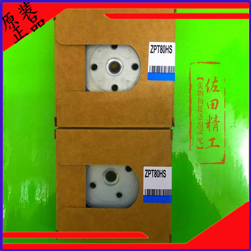 正品SMC重大载型单层真空吸盘ZPT/ZP40/50/63/80/100/125 HS/HN