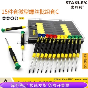 史丹利 382 15件套微型螺丝批组套A STANLEY 383 381