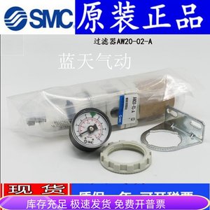 SMC原装AW20/AW30/AW40-01/02/03/04/H/EH/GH/DH-B调压减压过滤器