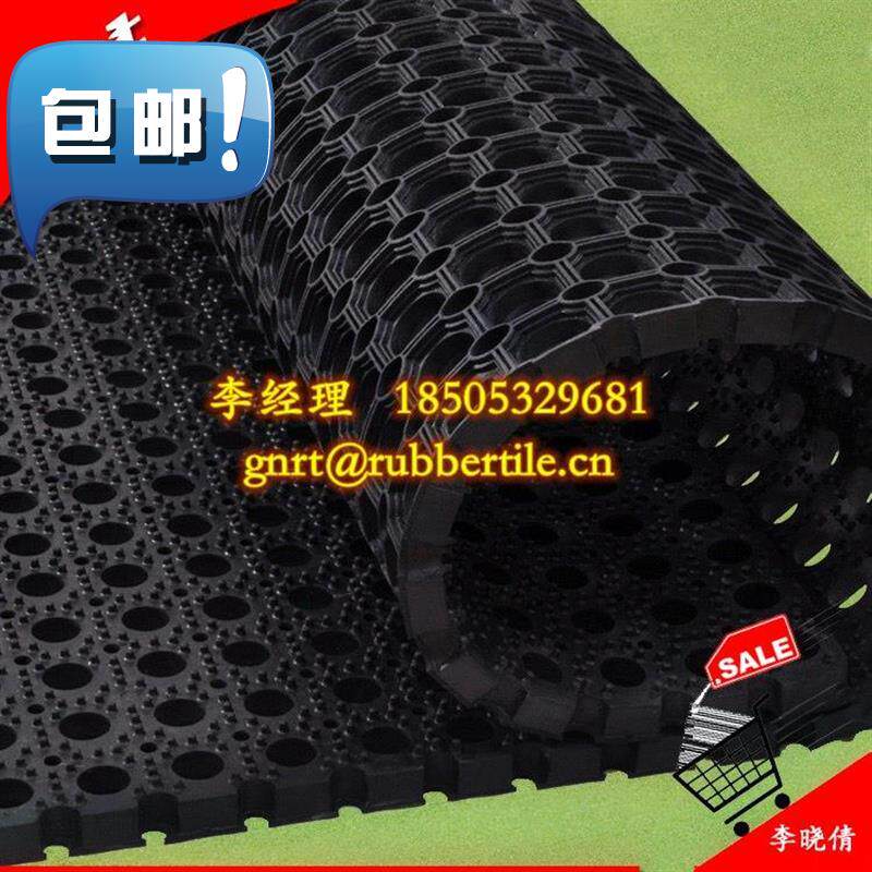 1新品带孔橡胶垫 可排水地垫甲板垫船甲板防滑耐磨安全地垫船用|msdalam kategori rumah Fabrik, Mats - dari Buy2taobao.com untuk memberikan perkhidmatan ejen Taobao profesional membeli