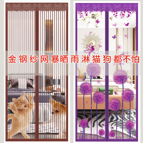 魔术贴磁性高档防蝇免打孔纱窗