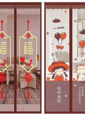 2025新款防蚊门帘磁性高档家用免打孔隔断帘蚊帐魔术贴纱门纱窗帘