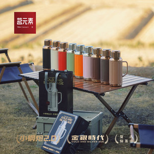 金银时代小钢炮焖茶壶新款热水大容量保温壶茶水分离老白茶泡茶壶