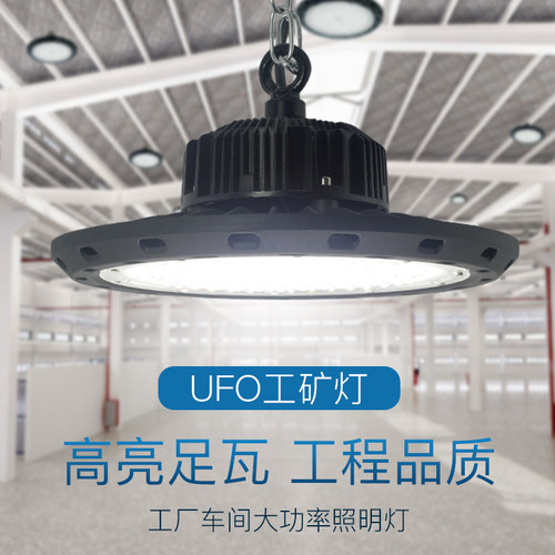 矿山钢铁厂水泥厂化工厂吊灯