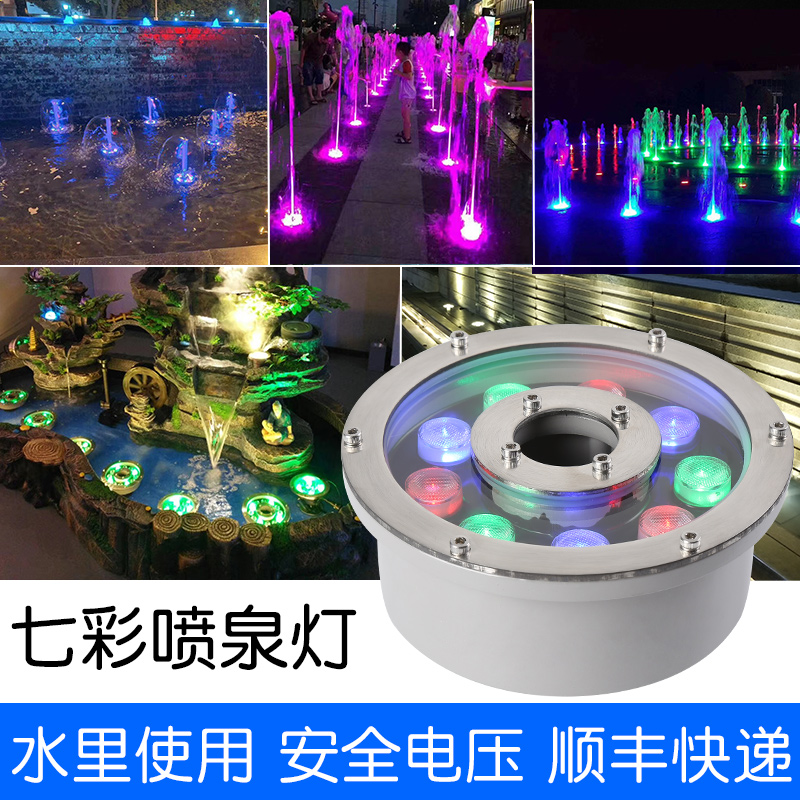 喷泉灯水下灯24V安全电压