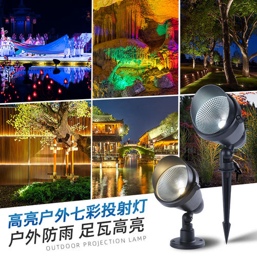 户外射灯led防水超亮景观庭院