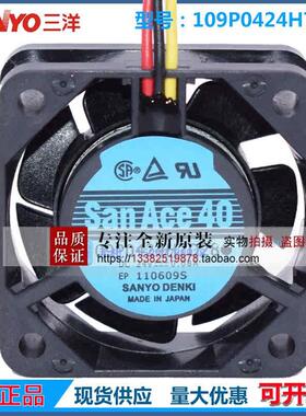 109P0424H7D28 原装4015/ DC24V 0.08A H7D27 法那科散热风扇