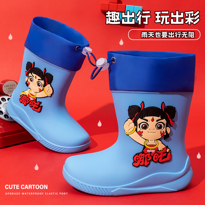 哪吒低筒卡通兒童正品雨鞋束口
