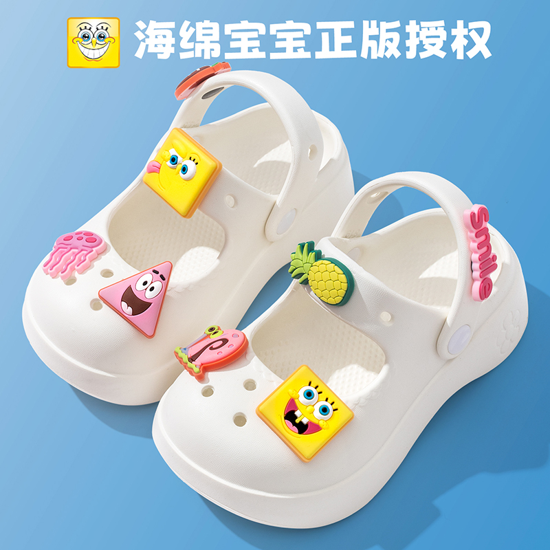 海绵宝宝儿童洞洞鞋正品一鞋两穿