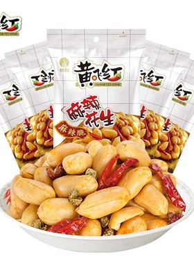 黄飞红麻辣花生76g116g整箱下酒菜零食小吃黄飞鸿花生米