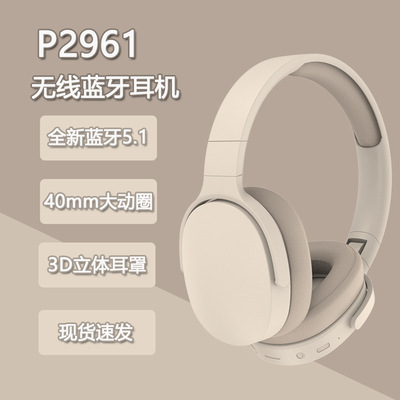 健身耳机头戴式蓝牙无线