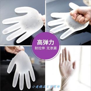 2024 Disposable medical glove Latex gloves plastic