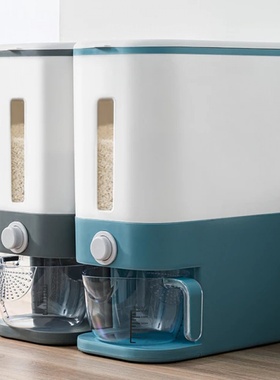 Kitchen Rice Storage Box Automatic Cereal Dispenser Boxs Moi