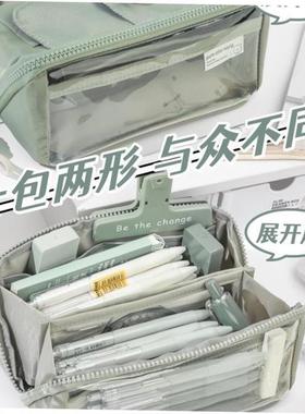 Large Capacity Pencil Case School ultifunction Pen Case