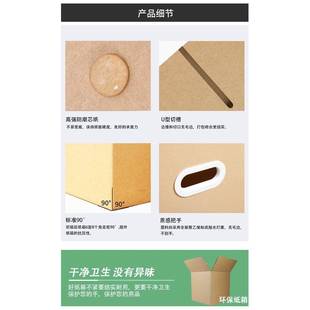 Moving boxes cartons packing paper Box cardboard box Storage