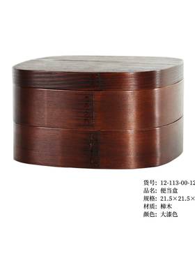 Wooden Lunch Box Picnic Bento Box for School Kids Dinnerwar