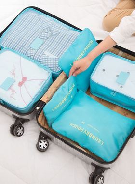 tcase Pouch Travel Organizer Bag Case Shoes Packing Cube Bag