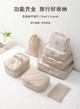 tcase Pouch Travel Organizer Bag Case Shoes Packing Cube Bag