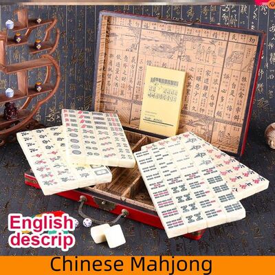 souvenirchmahjgtldpw