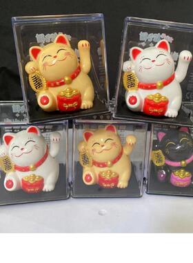 Chinese Lucky Cat Wealth Waving Shaking Hand Fortune Welcome